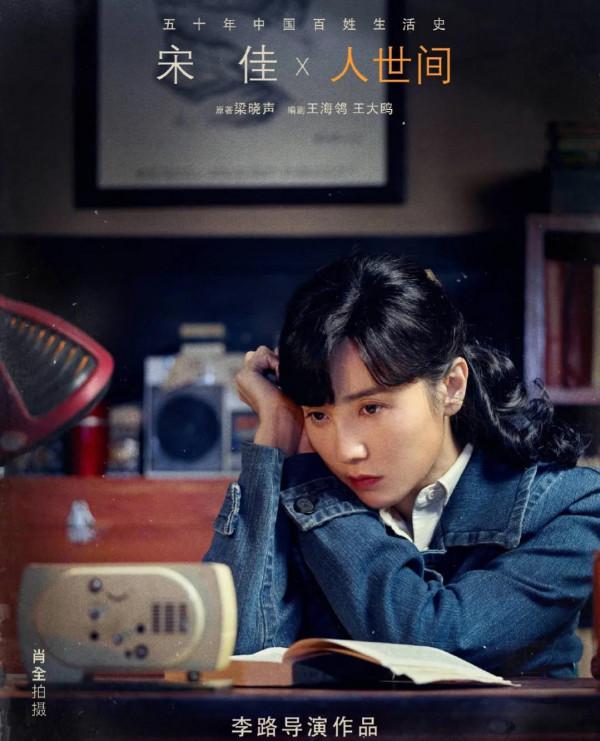 《雪中悍刀行》後，3部重磅劇馬上播出，雷佳音廖凡新劇熱度最高