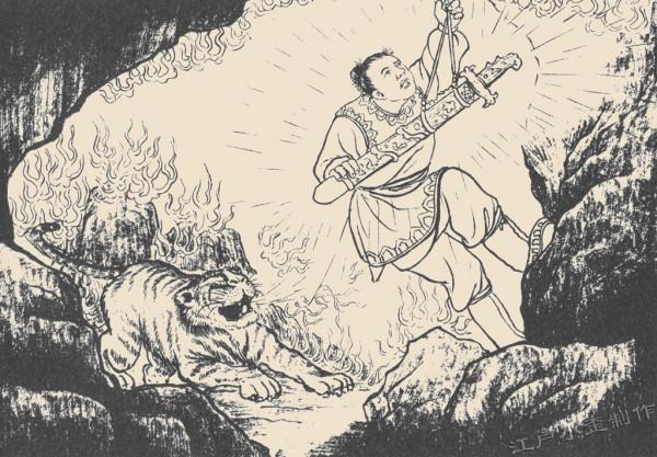 致敬連環畫大師:朱光玉先生作品鑑賞(五六十年代版) 致敬連環畫大師:朱光玉先生作品鑑賞(五六十年代版)