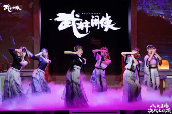 萬年非酋周淑怡突變歐洲人,在《武林閒俠》直播現場瘋狂抽金卡 萬年非酋周淑怡突變歐洲人,在《武林閒俠》直播現場瘋狂抽金卡