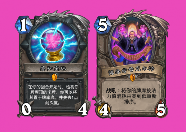 爐石傳說：冷飯兩年一次，為什麼巨龍年這麼成功，獅鷲年卻拉了？