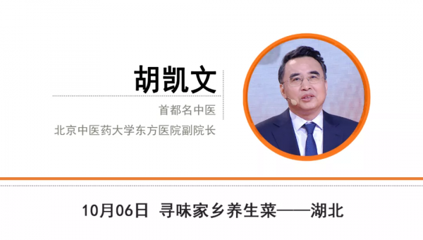 秋季進補,該吃鴨子還是該吃魚?老人小孩、體質弱的人適合這樣吃 秋季進補,該吃鴨子還是該吃魚?老人小孩、體質弱的人適合這樣吃