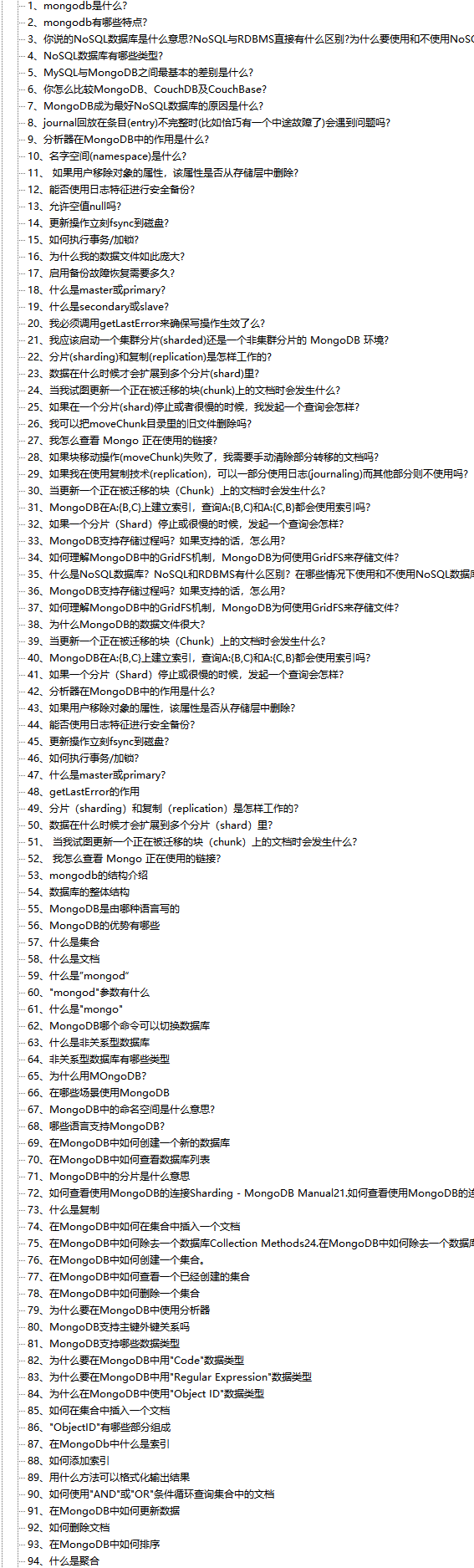 狂刷GitHub百萬訪問量面試手冊,四面位元組,五面騰訊,爆砍offer 狂刷GitHub百萬訪問量面試手冊,四面位元組,五面騰訊,爆砍offer