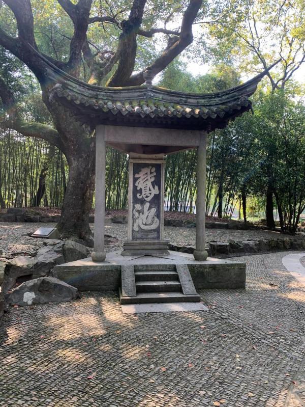 朝書聖，習天下第一行書