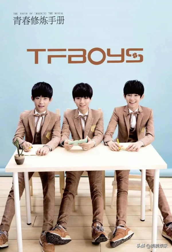 Tfboys同臺不同框，再度合體太難，三人發展差距明顯
