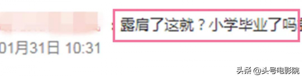 黃多多16歲戴金鍊塗眼影，爸爸萌娃早熟！曹格女兒11歲露肩畫眼線