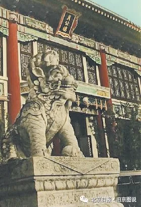 從“廢園”到“燕園”,“世界上最美麗的校園”是這樣誕生的