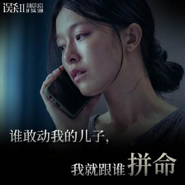 真假劫匪,父愛如山;人性抉擇,重磅催淚!《誤殺2》,你看了嗎 真假劫匪,父愛如山;人性抉擇,重磅催淚!《誤殺2》,你看了嗎