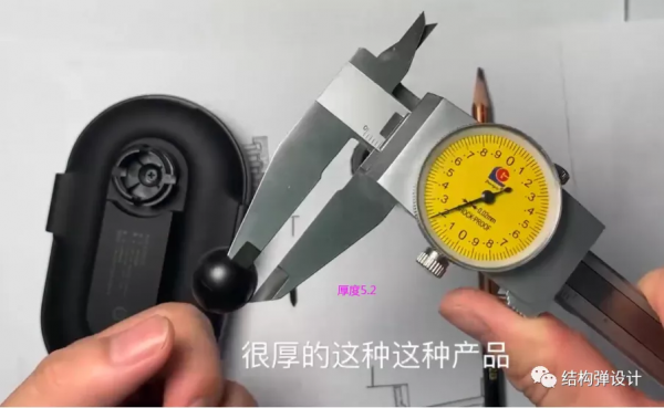 「拆機」小米車載無線充電支架拆機分享