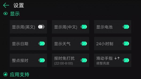 介紹一款天氣日曆時鐘