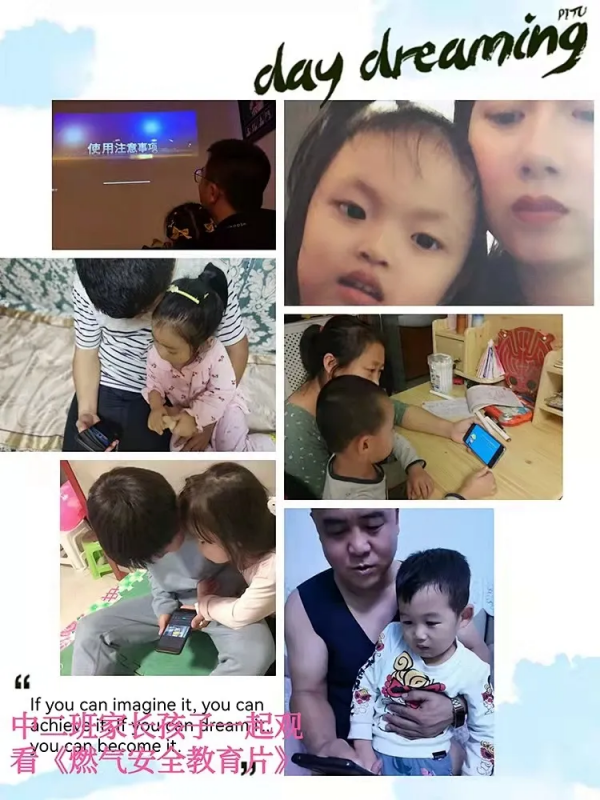 「船營區教育第二幼兒園」開展“安全第一 生命至上”主題系列活動 「船營區教育第二幼兒園」開展“安全第一 生命至上”主題系列活動