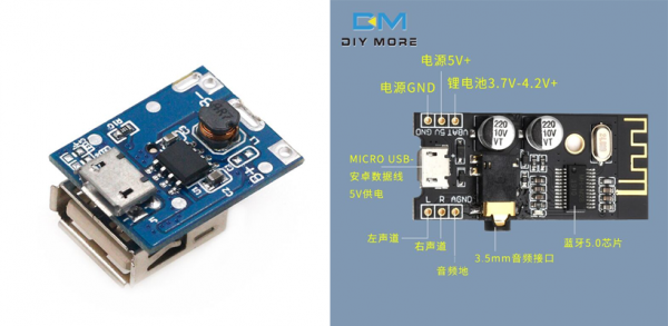 自制大容量充電寶,還帶藍芽功能,再也不怕長途時藍芽耳機沒電了 自制大容量充電寶,還帶藍芽功能,再也不怕長途時藍芽耳機沒電了