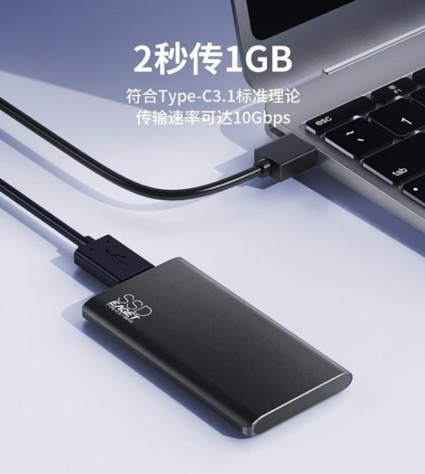 「手慢無」國產2TB移動固態秒殺988元