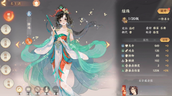 羅雲熙新造型曝光,被吐槽是網遊風?網友:這不比古偶好看太多? 羅雲熙新造型曝光,被吐槽是網遊風?網友:這不比古偶好看太多?