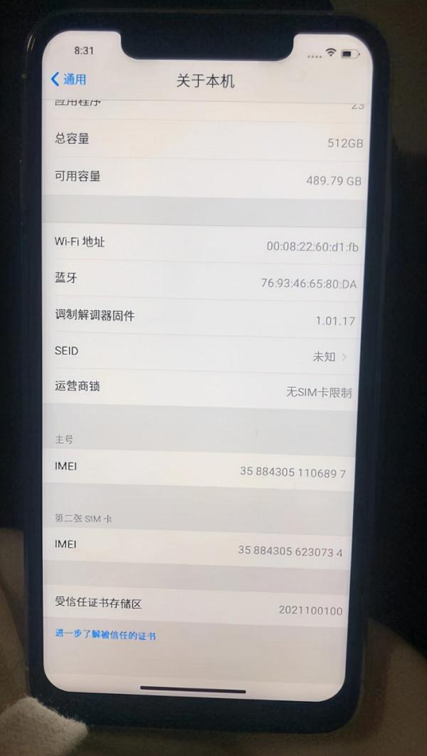 網友的iPhone12Pro序列號和IMEI對不上!最後發現是山寨機 網友的iPhone12Pro序列號和IMEI對不上!最後發現是山寨機