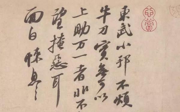文明為什麼總會被野蠻打臉? 文明為什麼總會被野蠻打臉?