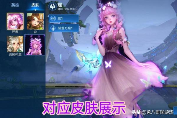 王者榮耀：花開系列婚紗細節公佈，玩家卻更期待推出相對應的面板