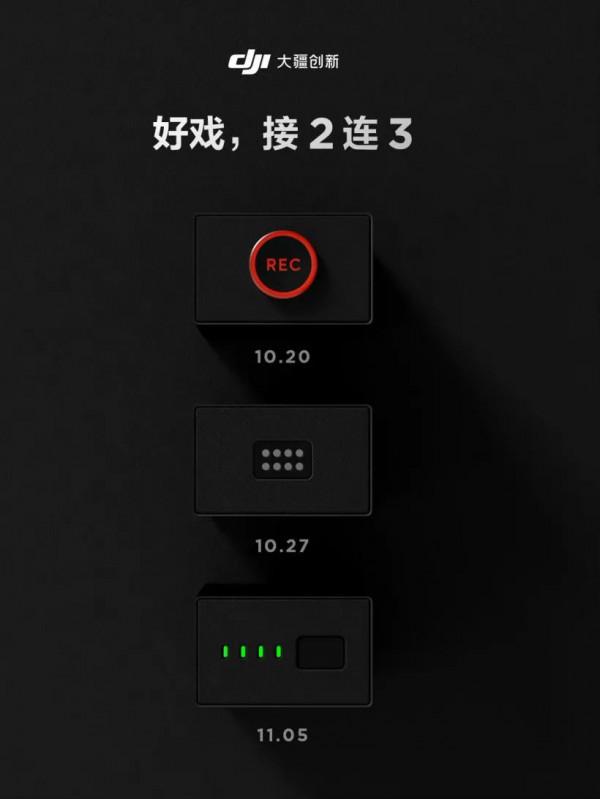蘋果10月19日再開發佈會；OPPO摺疊屏新機曝新料