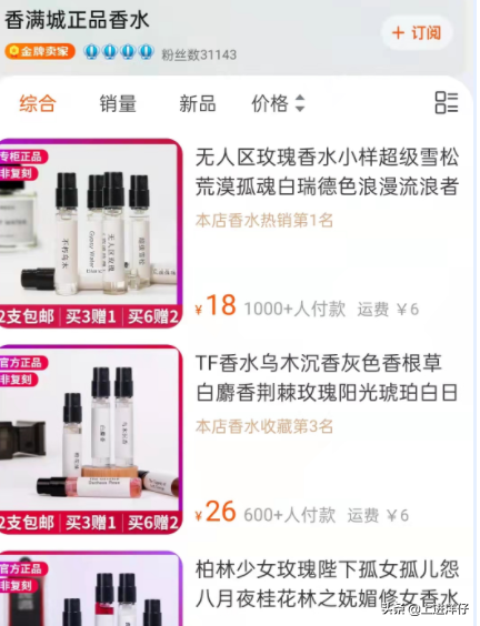 教你10元買大牌彩妝,親測正品靠譜 教你10元買大牌彩妝,親測正品靠譜