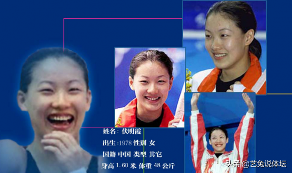這7位嫁入豪門的奧運女星，從冠軍到闊太，有人幸福有人後悔