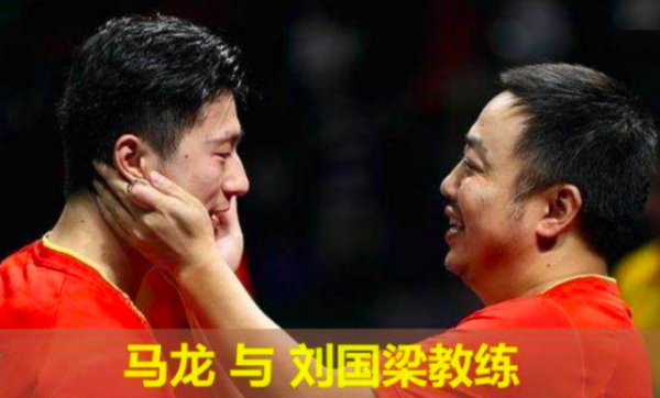 施壓劉國樑？馬龍許昕劉詩雯同時開口：我們主動退出！但拒絕退役