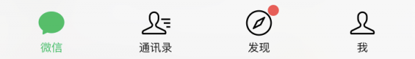 微信那些很常用、但不為人知的小技巧 微信那些很常用、但不為人知的小技巧