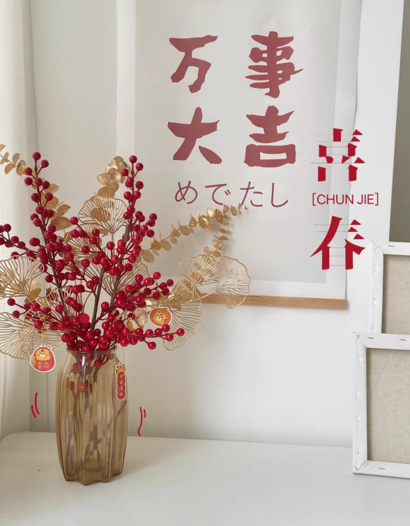 新年煥新家！這8件單品能美化居室，增添年味，總價不超過200元