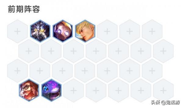 金剷剷之戰:變異聖盾螞蚱,將輸出拉到極致,三星可吃雞 金剷剷之戰:變異聖盾螞蚱,將輸出拉到極致,三星可吃雞