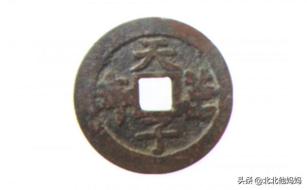 花錢分享-咸豐通寶花錢，有幾枚百萬級的花錢存世極其稀少