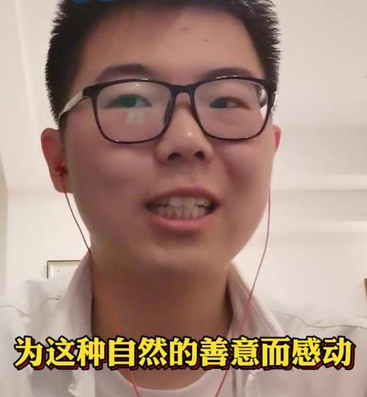 感動外國選手的粉衣小哥找到了，後續回應盡顯高情商，學歷不一般