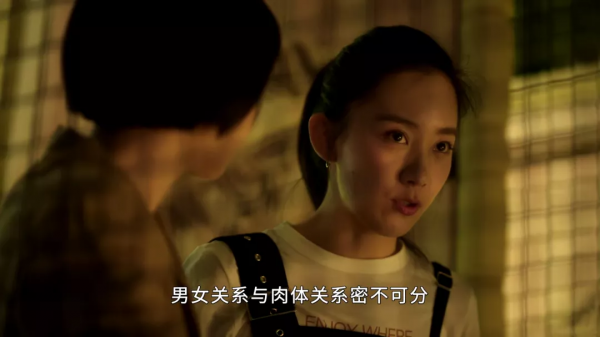 一部評分並不高的瑪麗蘇劇 立意卻清奇又硬核 值得看嗎? 一部評分並不高的瑪麗蘇劇 立意卻清奇又硬核 值得看嗎?