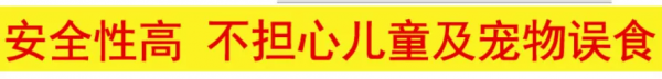 一起舉報滅鼠藥,膽鈣化醇對貓狗無毒但有害,少量攝入可能致命 一起舉報滅鼠藥,膽鈣化醇對貓狗無毒但有害,少量攝入可能致命