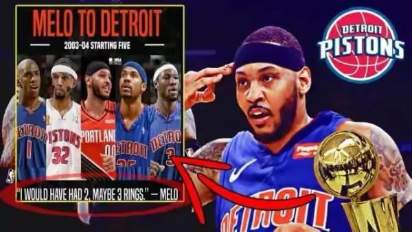 如果當年活塞的選擇是安東尼？