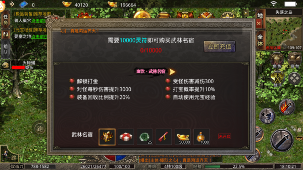 復古熱血美杜莎傳奇：今日上線 三十分鐘連開四區 恐怖如斯