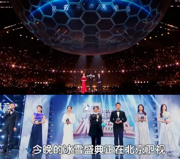 六大電視臺跨年晚會收視出爐!央視第一,湖南臺第二,北京臺墊底 六大電視臺跨年晚會收視出爐!央視第一,湖南臺第二,北京臺墊底