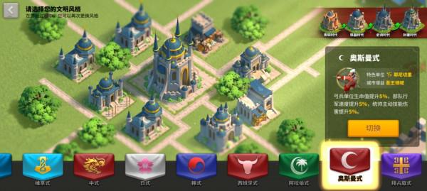 「萬國文明盤點」三句話讓弓兵玩家為我瘋狂——奧斯曼