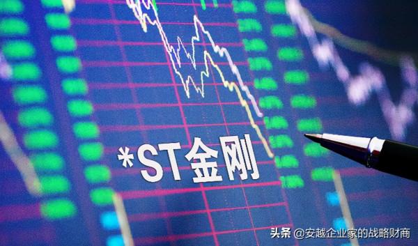 突發！&OpenCurlyDoubleQuote;人造鑽石大王&rdquo;被採取強制措施，曾主導公司財務造假