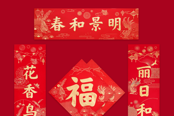 走 ~,去 宮 裡 過 大 年 走 ~,去 宮 裡 過 大 年