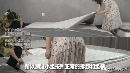 「拆床墊」篇76:拆了金可兒、慕思、夢百合、棲作,錢去哪兒了? 「拆床墊」篇76:拆了金可兒、慕思、夢百合、棲作,錢去哪兒了?