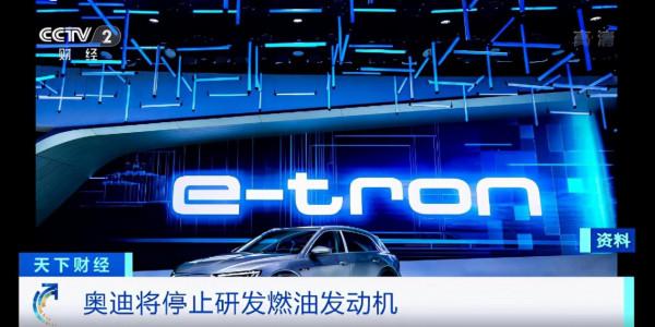 寶馬最長情的告白：繼續研發新一代燃油動力