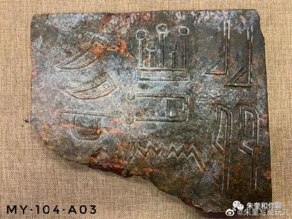 印加文明起源於中國? 印加文明起源於中國?