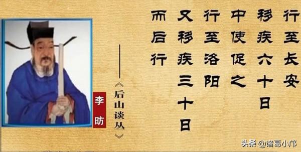 古今奇案·“心機男”趙匡胤的一箭雙鵰