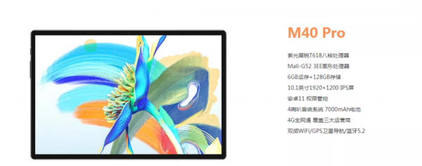 臺電首個搭載安卓11百元強勢來襲,憑定價勸退一數友商 臺電首個搭載安卓11百元強勢來襲,憑定價勸退一數友商