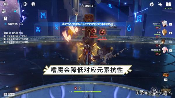 原神：深淵“純色之月”開啟，難度降低，600原石輕鬆拿下