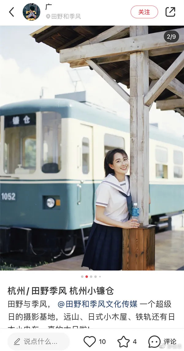 中國到底有多少小鎌倉？新疆都有小鎌倉？