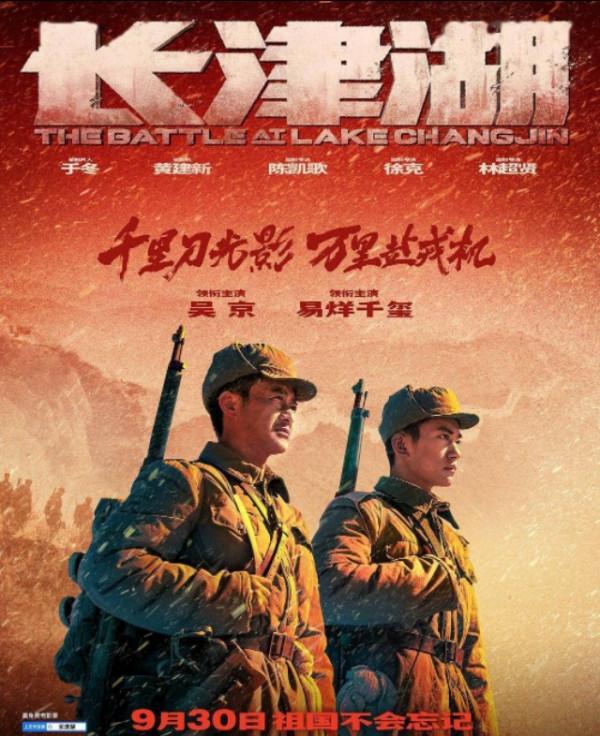 三部振奮人心的愛國電影盤點，部部讓人熱血沸騰，你看過嗎？