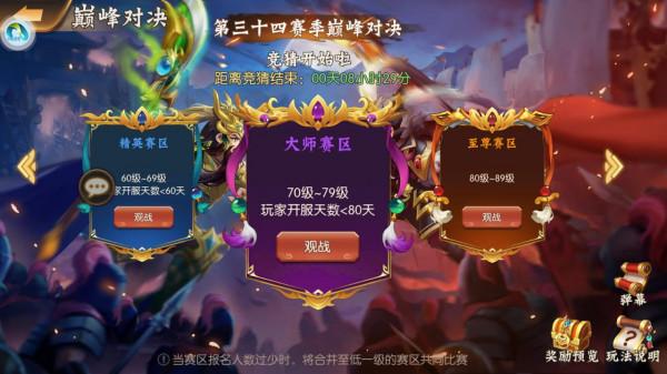 適合上班族的三國休閒手機遊戲有木有? 適合上班族的三國休閒手機遊戲有木有?