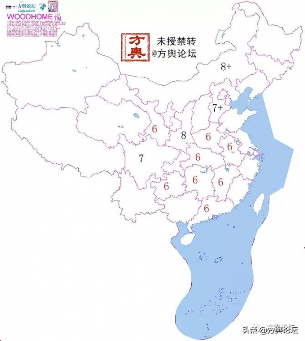 陸鄰最多的省、地、縣