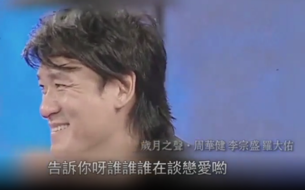 周華健:18歲與初戀失聯,25歲借錢娶外國女粉絲,相伴36年0緋聞 周華健:18歲與初戀失聯,25歲借錢娶外國女粉絲,相伴36年0緋聞