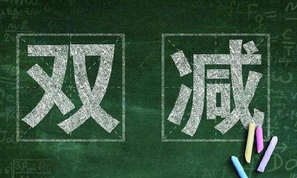 2021年過去，資本、地產、娛樂圈紛紛倒下，未來中國怎麼走？
