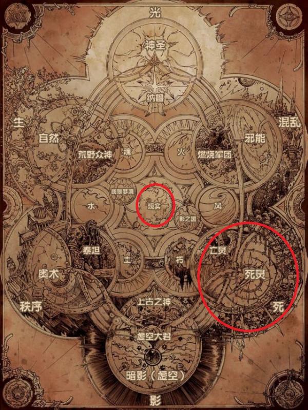 魔獸版本志：作為一個普通玩家，簡單談談正式服的暗影界世界觀